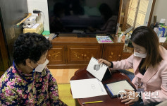 함평군치매안심센터 찾아가는 치매조기검진 사업 연중 시행