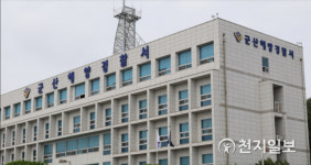 군산해경, 설 연휴기간 해양 안전 점검 나서