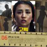 [천지일보 카드뉴스] 오래 기다리셨죠?… 2월 한국영화 상영·개봉작