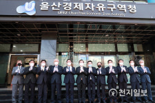 울산 하이테크밸리 2단계 본격 조성… 수소산업 혁신 생태계 구축