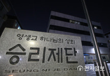 경기 코로나 169명 확진… 승리제단(영생교) 50여명 무더기 감염