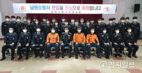 남원소방서, 소방공무원 31명 신고식 가져