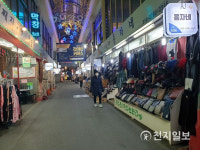 [르포] 대전 설 전통시장 모처럼 활기 vs. 마트 텅텅 비어 절반 수준
