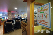 [천지포토] PC방 야간운영 재개 자축