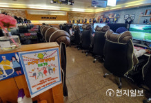 [천지포토] PC방 야간운영 재개