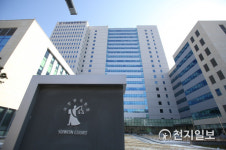 신천지 간부 9명도 방역방해 혐의 전원 무죄… 전체 무죄 판결(종합)
