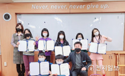 [예천] 은풍초 학생들, 청소년 보드게임 멘토 자격증 취득