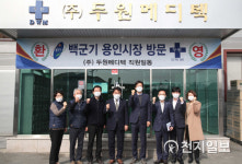 백군기 시장, 최소 잔여형 백신 주사기 제조사 방문·격려