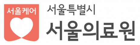 노동단체 서울시·의료원, 노동자 산재 사망의 책임져라