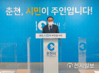[춘천] 상하수도사업본부, 용산정수장 현대화사업 등 브리핑