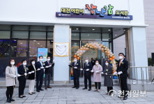대전 어린이 장난감도서관, 아이 꿈은 키우고·부모 행복은 높이고