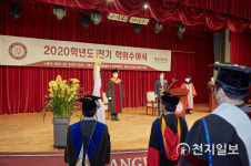 광운대학교, 2020학년도 전기 학위수여식 개최
