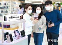 삼성전자 갤럭시Z폴드2·Z플립5G 체험 서비스 운영