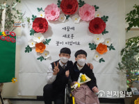 [천안] 나사렛새꿈학교, 2021학년도 입학식·개학식 개최