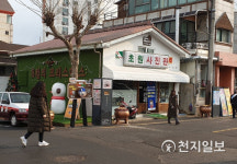 새봄 맞아 군산으로 떠나요… 스탬프 투어 등 3색 맞춤형 관광