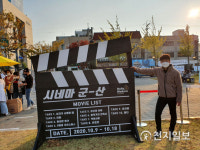 새봄 맞아 군산으로 떠나요… 스탬프 투어 등 3색 맞춤형 관광