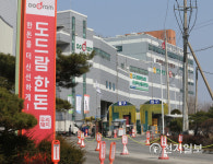 [천지포토] 적막한 도드람 안성도축장