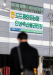 [천지포토] 안성 도드람 도축장서 코로나19 집단 감염
