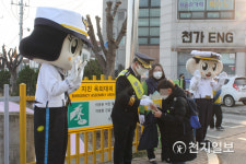 천안동남경찰서, 스쿨존 교통사고 ZERO화 교통안전 캠페인 펼쳐