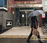 코로나19 집단감염으로 폐쇄된 진주 목욕탕
