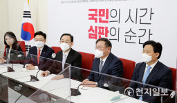 [천지포토] 의원 전수조사·LH국조 논의 여야 원내대표 회동