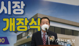 138면 천안중앙시장 주차빌딩 개장…전통시장 활성화 기대