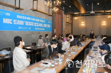 미치지 않고서야 출연진, 창원서 첫 리딩