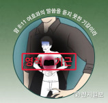 [성경교리비교] 주 재림 때, 말세 때 일어나는 기근의 참 뜻은?
