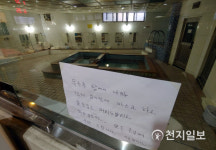 [천지포토] 마스크 착용 안내문 붙은 목욕탕