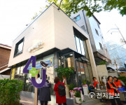 서울 동작구, 기존 음식점 도시형 한옥 마을카페로 탈바꿈