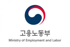 고용부·교육부 인적자원개발 우수기업 발굴