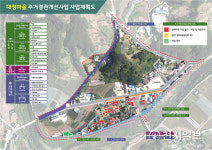 남원시, 산내면 대정마을 주거·경관 개선 사업 착수