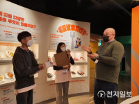 전라남도국제교육원, 영어로 만나는 세계시민교육의 장 열다