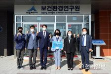 세종시의회, 보건소와 보건환경연구원 직원 격려 방문
