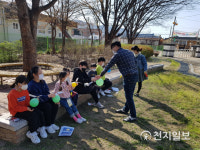 연천 상리초등학교 숲과 함께하는 과학의 날 행사 실시