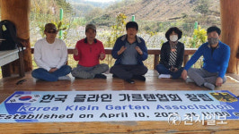 도시와 농촌 연결하는 한국형 클라인 가르텐 운동 시작