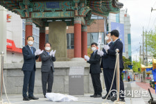 순천시 순천 팔마비 보물 지정 축하 행사 열어