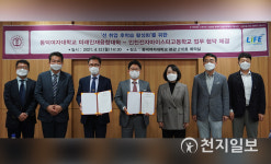 동덕여자대학교 미래인재융합대학, 인천전자마이스터고등학교와 업무협약 체결