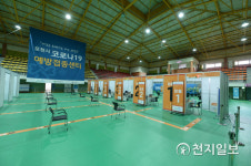 포천시, 코로나19 예방접종센터 운영 위한 준비 마쳐