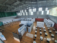 [인천] 영종 하늘문화센터 코로나19 백신접종센터로 운영