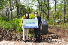 신한카드, 서울 숲 공원에 에코존 조성