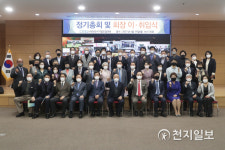 천안시 기업인협의회 제5대 회장, 최계열 신라정밀 회장 취임