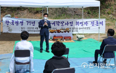 허태정 대전시장, 산내 곤룡골 유해 발굴현장 방문