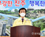 진주시, 노래방 코로나 검사·체육시설 집합금지 행정명령