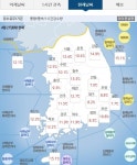 [오늘날씨] 우산 챙기세요… 전국 곳곳 오후부터 비 소식