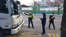 단원경찰서, 단원구청 협업 불법 주·정차 단속 및 시설개선 추진