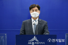 세종시, 조치원 교동아파트 공사 재개… 2023년 하반기 준공