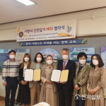 인추협, 안산 정재초 학부모회와 사랑의 일기 운동 업무협약 체결