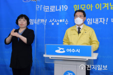 여수시 거리두기 2단계 격상, 오는 9일 24시까지