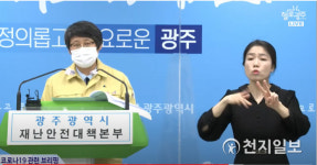[광주 코로나 현항] 남구 소재 어린이집 관련 등 확진자 4명 발생… 누적 총 2441명